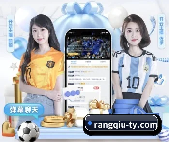 九游体育的故事(JiuyouSports)